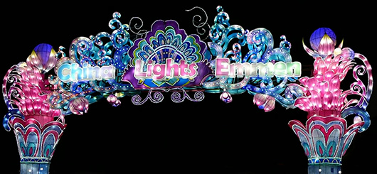 China Lights, Emmen